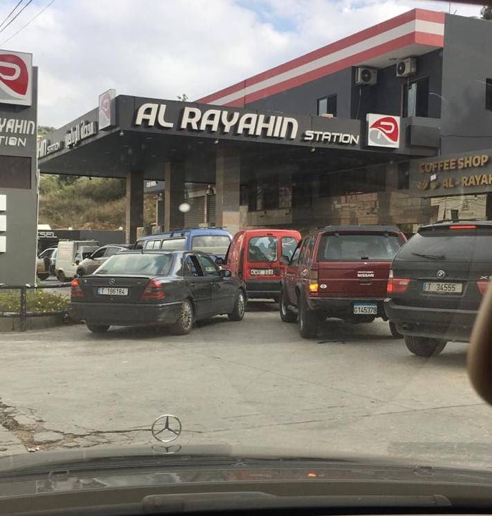 محطات محروقات أغلقت أبوابها حتى تأمين حماية أمنية