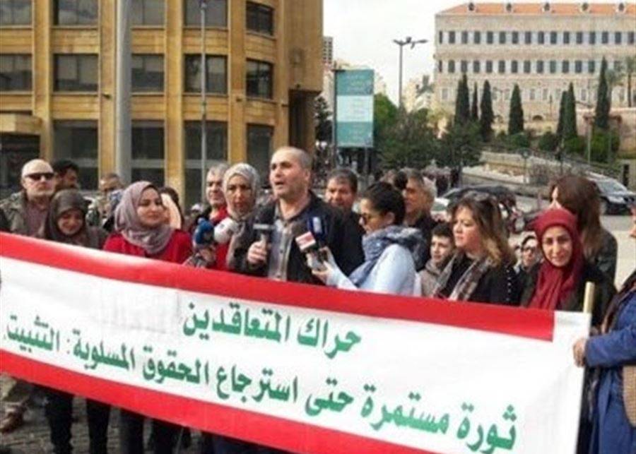 حراك المتعاقدين: لبطاقة تمويلية للمعلم في الرسمي