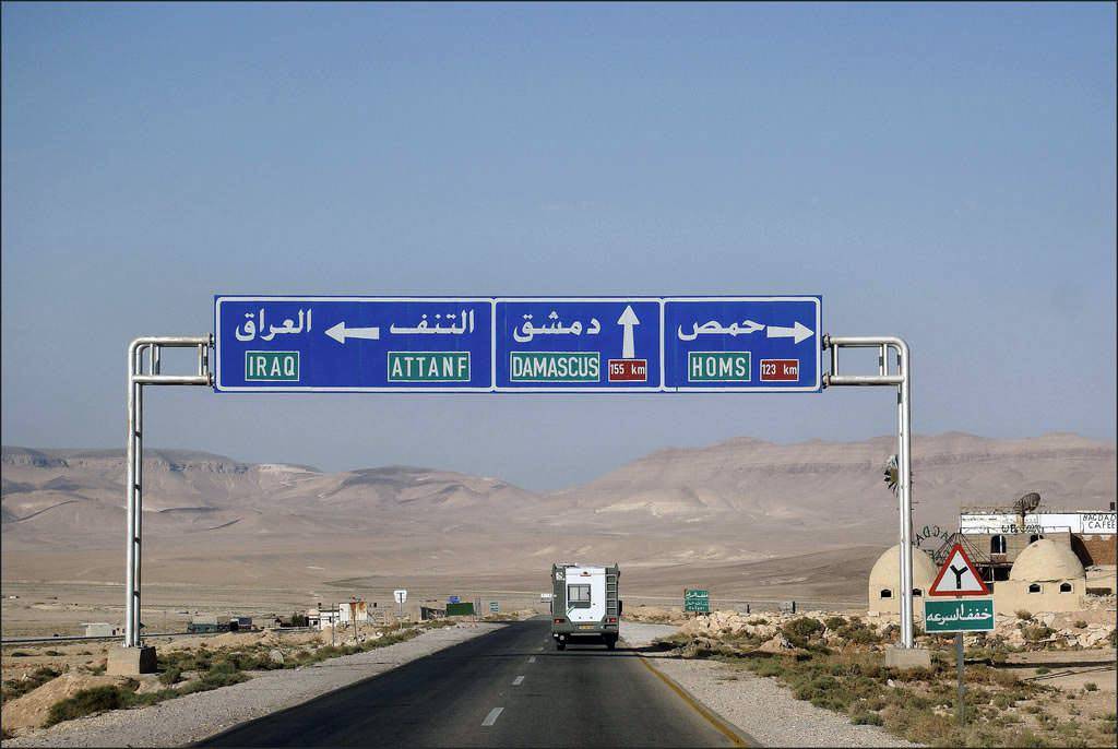طريقنا الى دمشق...