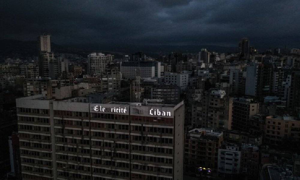 لبنان يدخل مرحلة العتمة الشاملة!