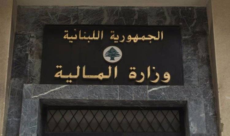 تمديد مهل لضريبة الرواتب والاجور