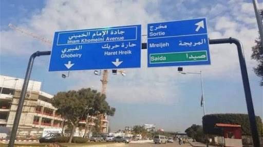 إعادة فتح السير على طريق المطار القديمة