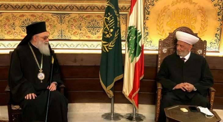 دريان بحث مع يازجي الاجتماع المرتقب لرؤساء الطوائف في الفاتيكان