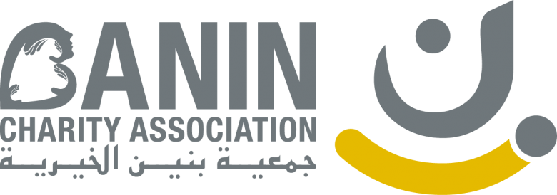 جمعية بنين ترد على بيان المصرف اللبناني السويسري...