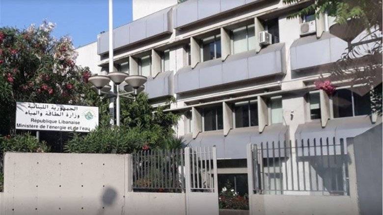 اجتماع غداً لبحث ملف المحروقات وأسعارها