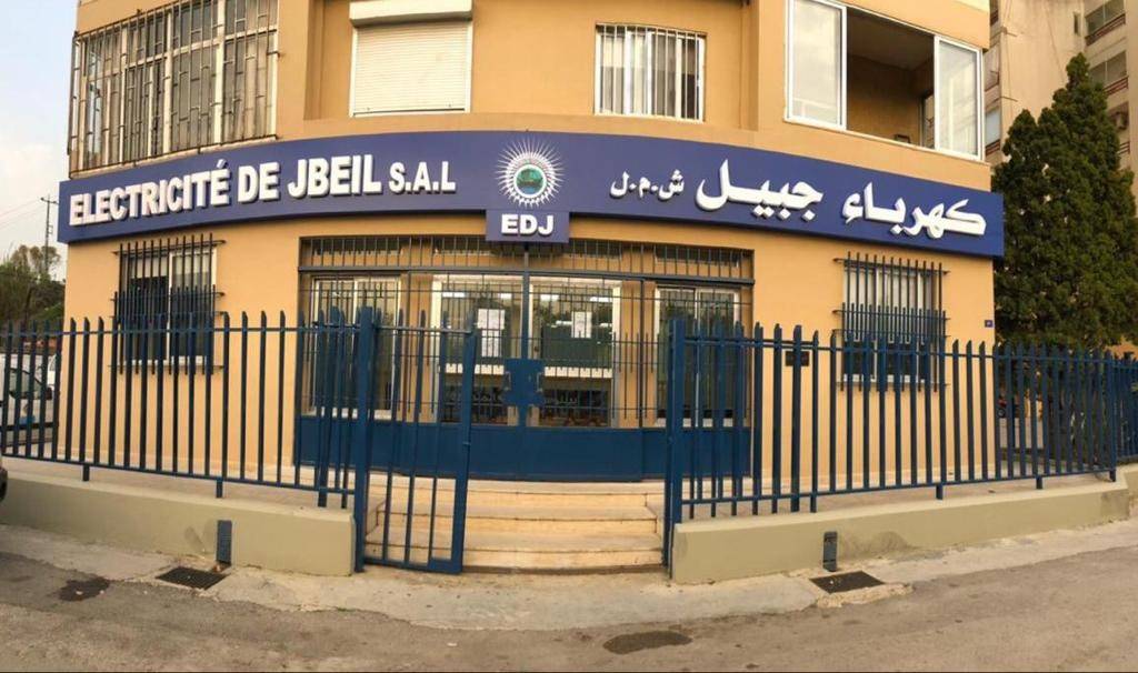 كهرباء جبيل: لضرورة التقنين الذاتي