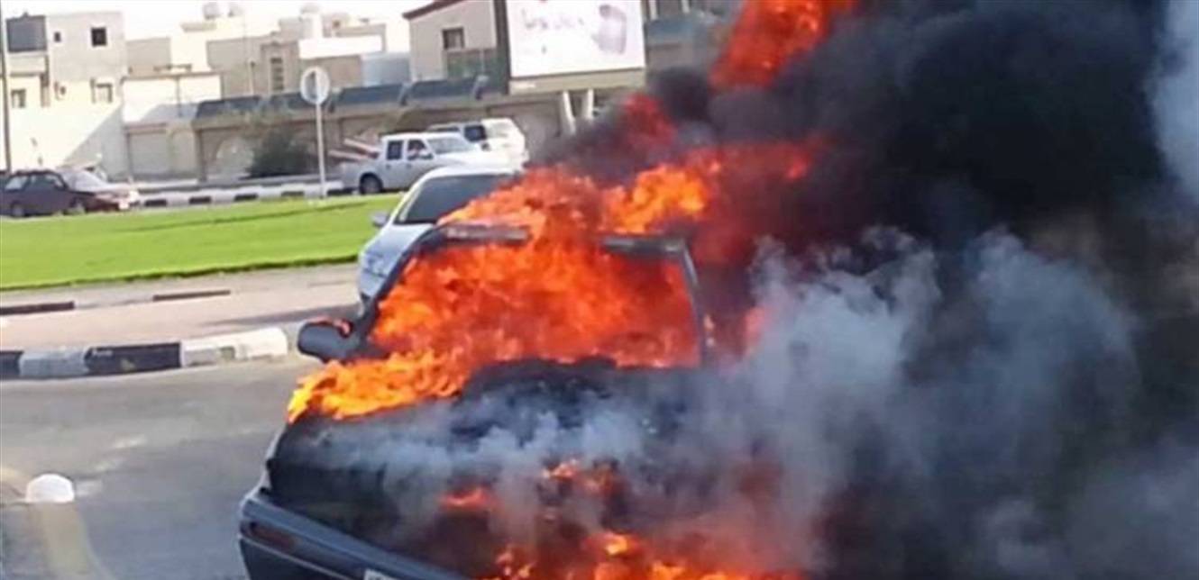 ألقى البنزين على سيارته بهدف احراقها... وهذا ما حصل