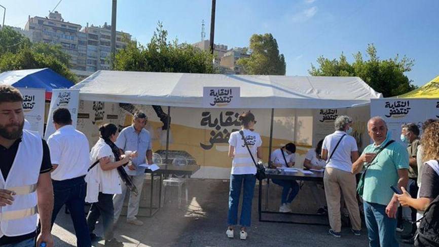 فوز لائحة 