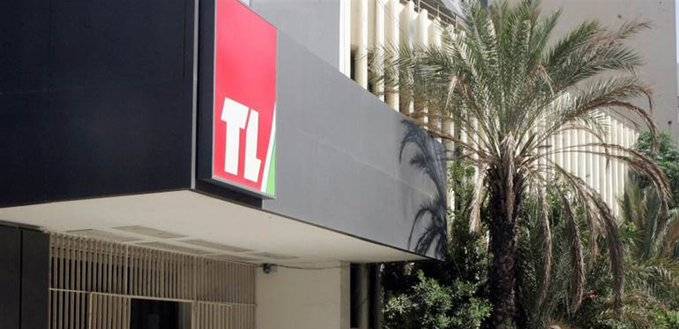 قطع الطريق أمام تلفزيون لبنان