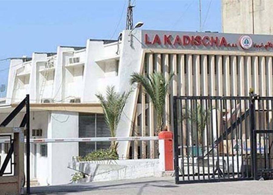 اقتحام شركة كهرباء قاديشا