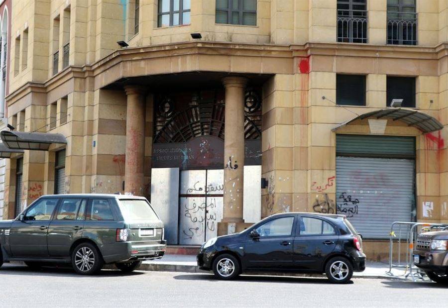 إقفال جميع فروع المصارف في لبنان غداً!