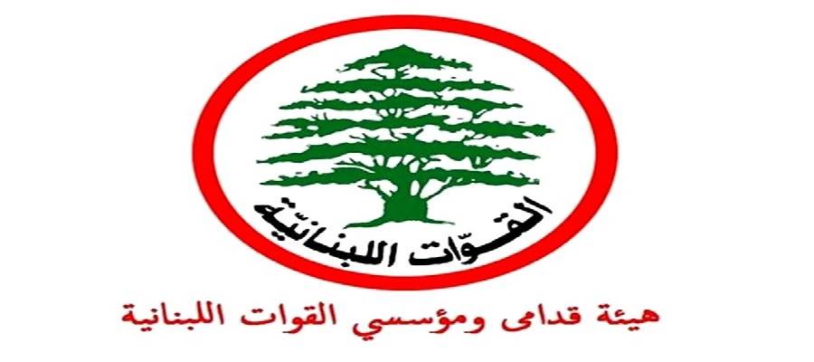 هيئة قدامى ومؤسسي القوات اللبنانية هنأت لائحة النقابة تنتفض بفوزها
