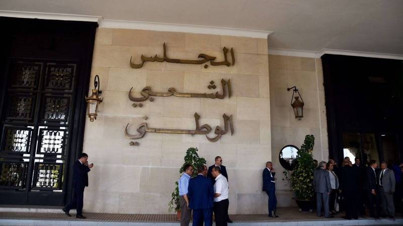 الجزائر تمدّد عمل الدورة البرلمانية الحالية إلى تاريخ لاحق