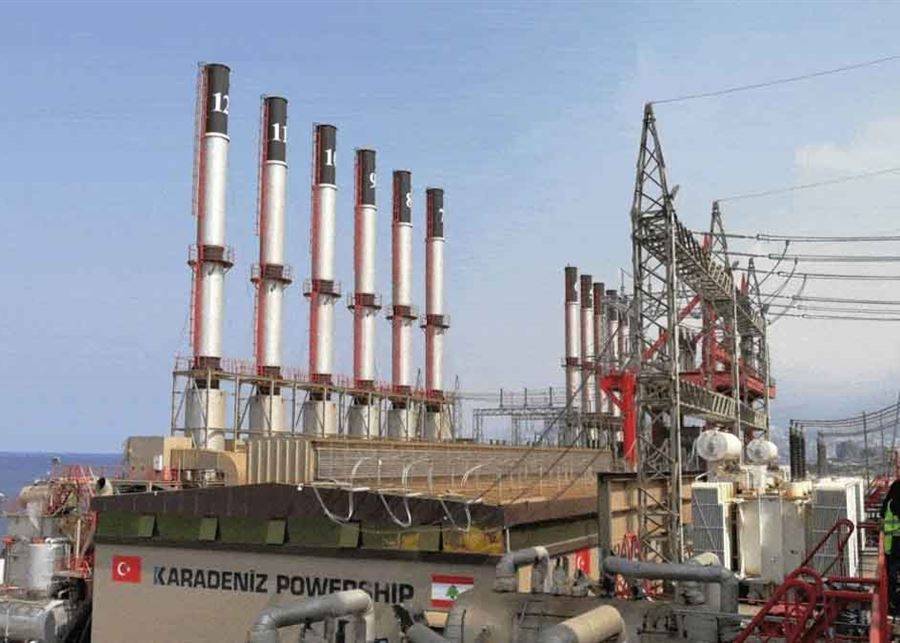 بشرى سارة.. كارباورشيب تعاود تزويد لبنان بالكهرباء