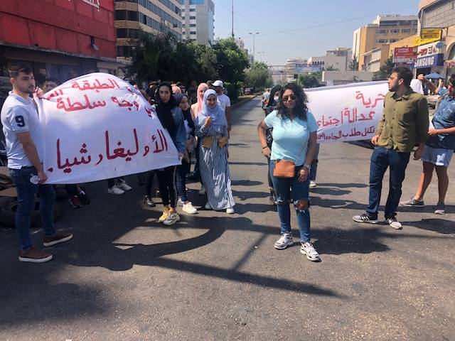 طلاب الجامعة اللبنانية أغلقوا ساحة النور... وتلويح بإجراءات تصعيدية