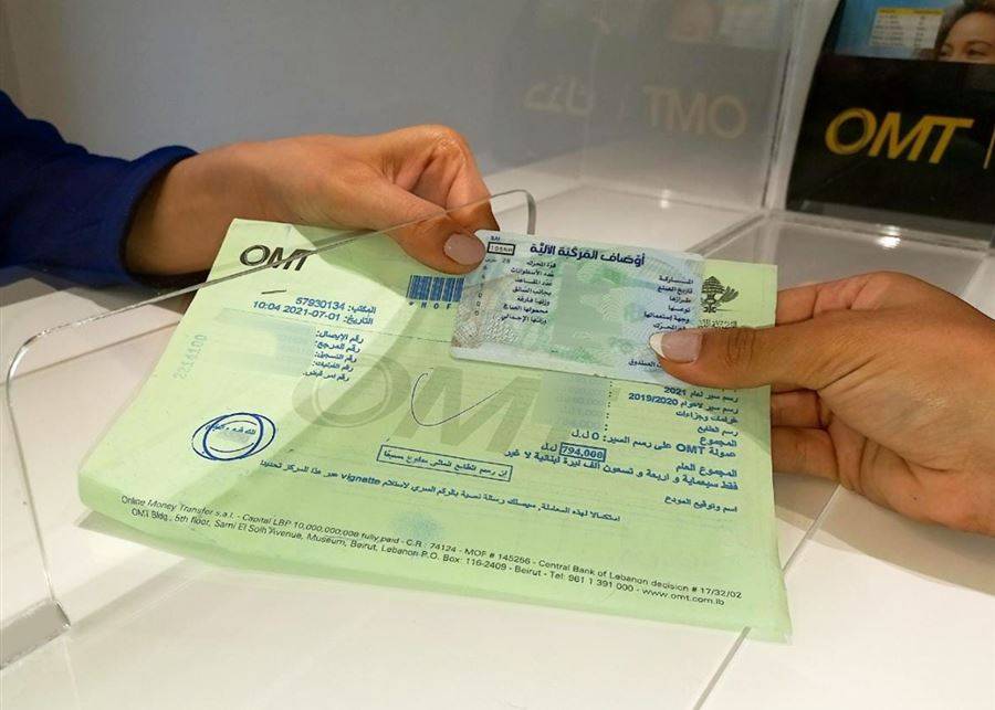 صار فيك تدفع الميكانيك ببلاش عبر OMT
