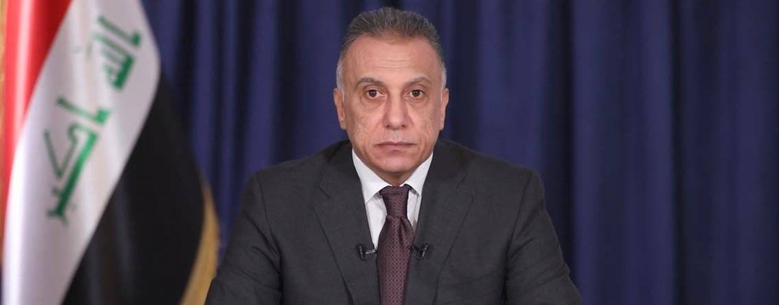 الكاظمي يبحث مع نظيره البلجيكي العلاقات بين البلدين