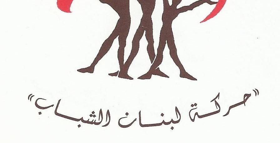 حركة لبنان الشباب هنأت المطران ابراهيم