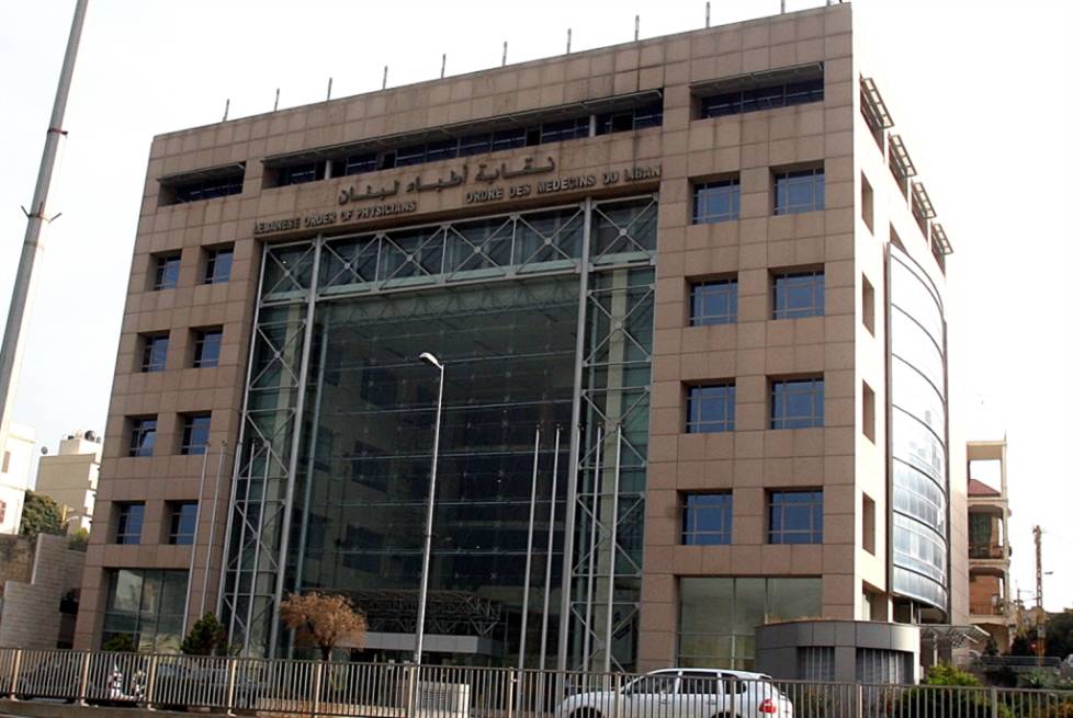 هيئة أطباء التيار النقابي المستقل تنتقد أبو شرف