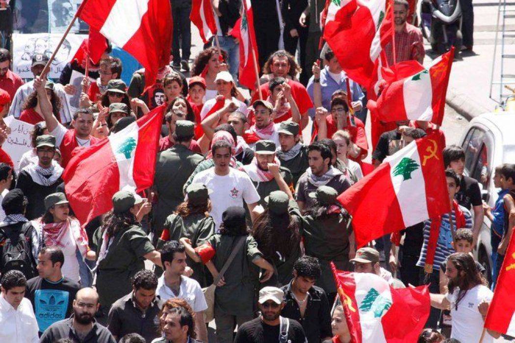 الشيوعي: لاستعادة الشارع والساحات العامّة ومواجهة منظومة الانهيار