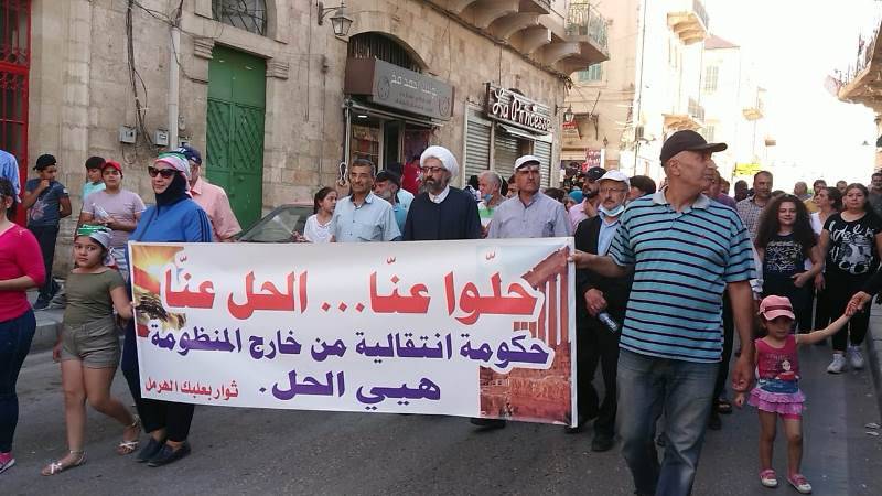 مسيرة لمحتجين جابت السوق التجاري في بعلبك