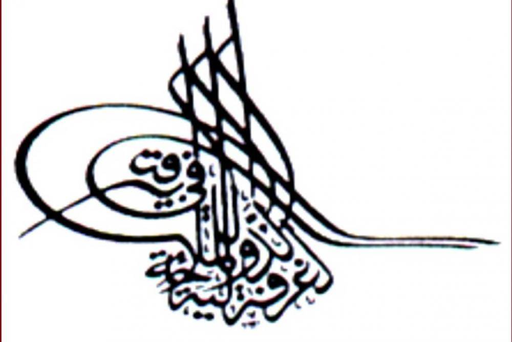 «الغرفة الدولية للملاحة» دعت الى اصلاح