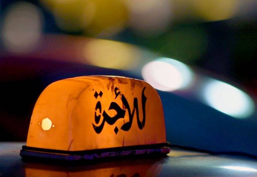 إضراب في كل لبنان… بهذه الحالة!