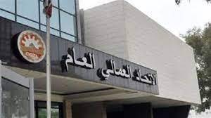 المؤسسات العامة والمصالح المستقلة : لتأمين البنزين لعمّالنا