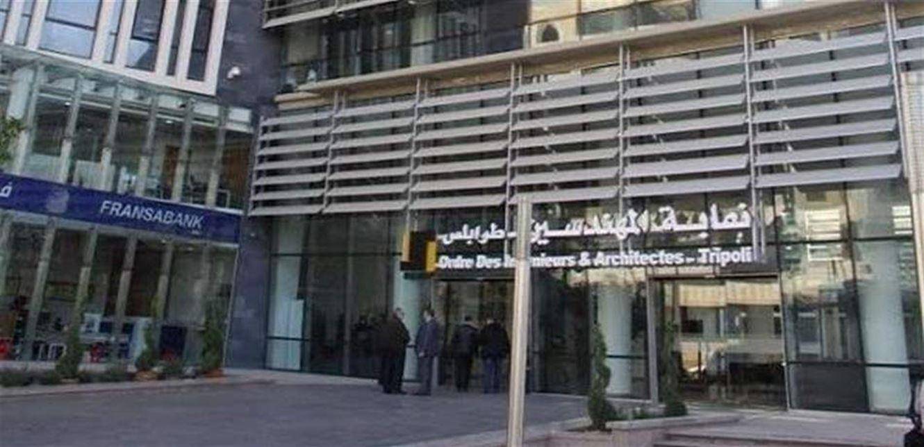 رئيس جديد للجنة العلمية في نقابة مهندسي الشمال