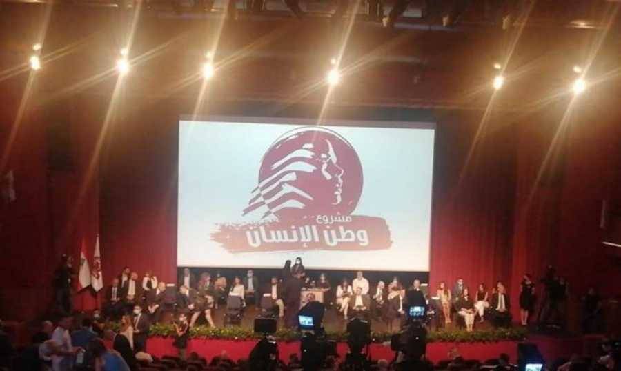 افرام يطلق 