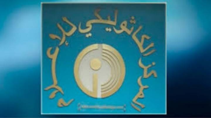 هبة لطلاب المدارس الكاثوليكية من أبرشية أستراليا