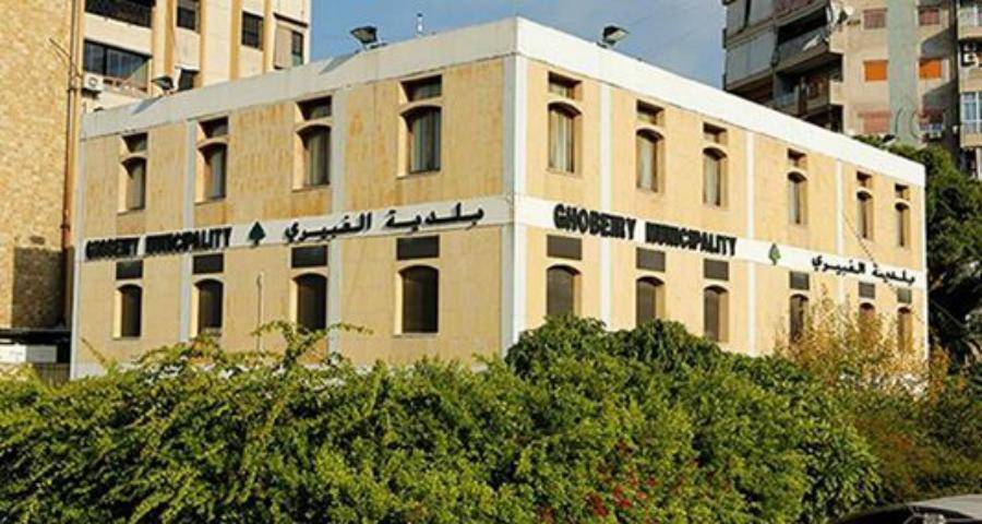 بلدية الغبيري ستكشف على المولدات الاثنين