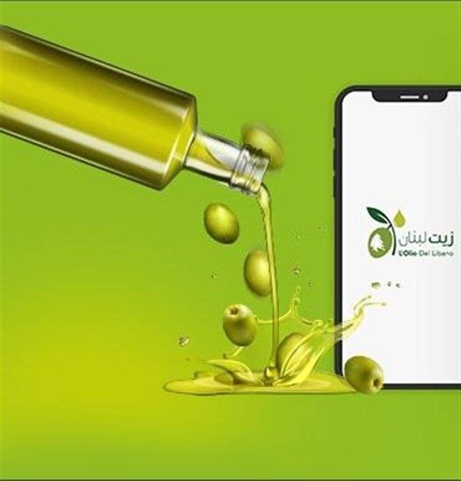 تألق جديد لزيت الزيتون​ اللبناني في ​كندا​