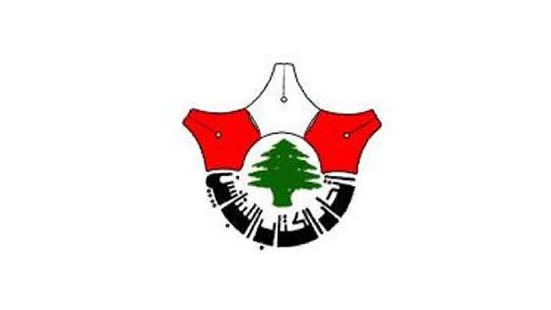 كتاب لبنان وأدباؤه عاجزون عن الاستشفاء...