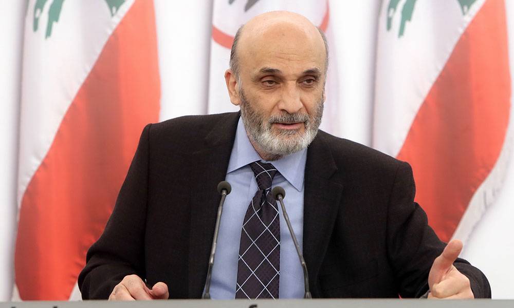 جعجع: بدأ المس بالاحتياط الالزامي