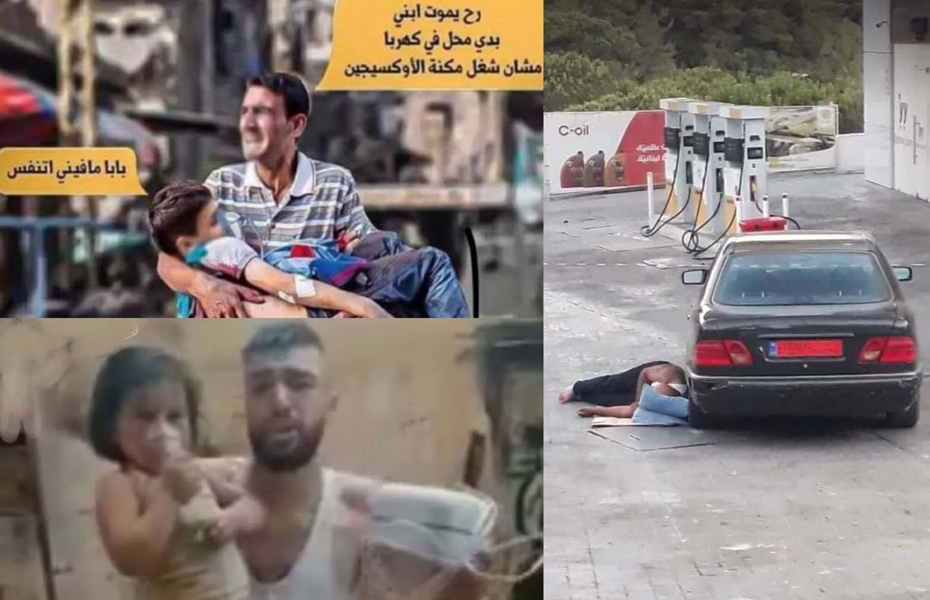 «الغارديان» البريطانية: انها نهاية الزمن.. لبنان يُكافح للخروج من الأزمة