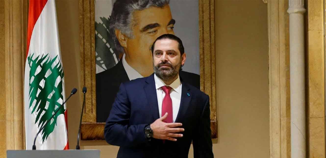 الحريري أبلغ خليل قراره بالإعتذار... والبحث مُتعثر عن البديل!
