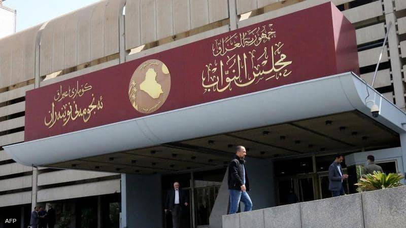 هذا ما طلبه البرلمان العراقي من الصحفيين.. فماذا كان ردّهم؟