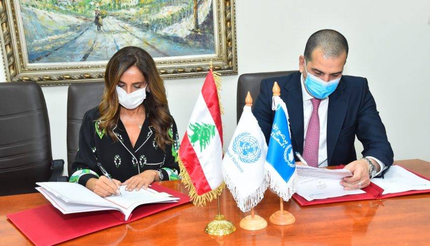 عكر وقعت إتفاقية مع برنامج الأغذية العالمي
