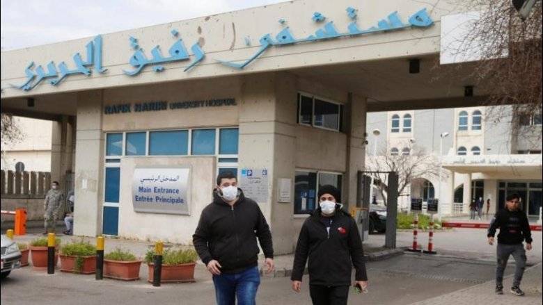 تقرير مستشفى رفيق الحريري: 13 اصابة و3 حالات حرجة