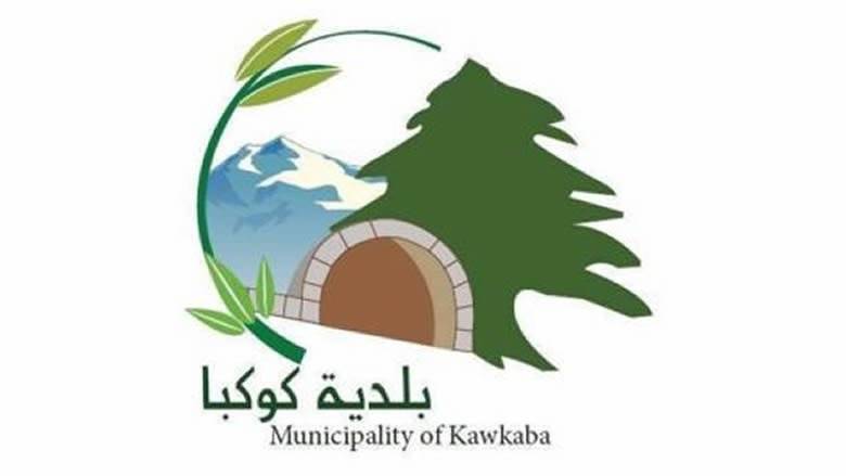 بلدية كوكبا دشنت معمل تسبيخ النفايات العضوية