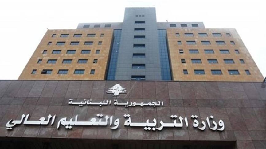 رسميا.. إلغاء الشهادة المتوسطة لهذا العام