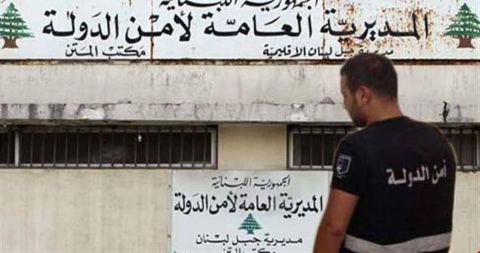 "أمن الدولة" يوضح سبب الإشكال في فرن الشباك