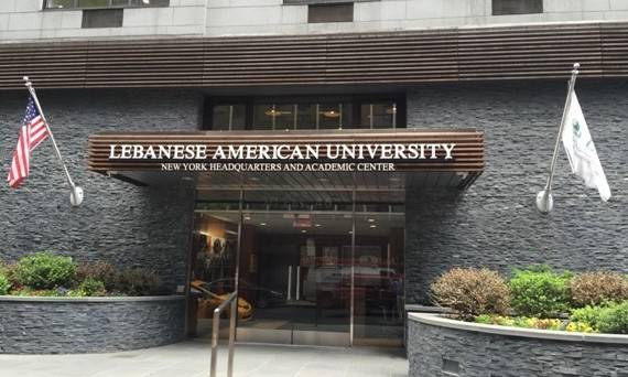 بيان للجامعة اللبنانية الأميركية حول الأقساط