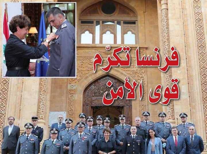 مجلة "الأمن" : فرنسا تُكرّم قوى الأمن الداخلي… وفي التكريم رسالة