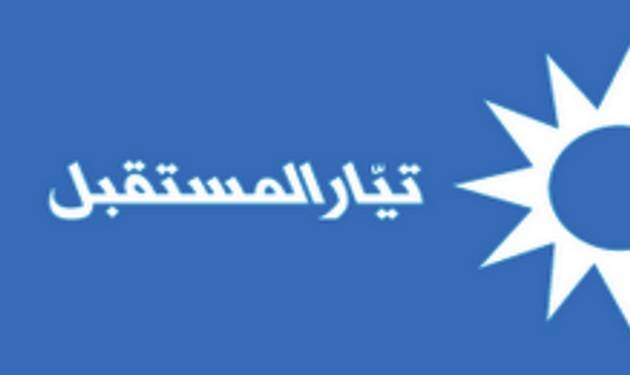 قطاع الصيادلة في "المستقبل" يدعو لتعليق الاضراب وإعطاء النقابة ‏مهلة أسبوع