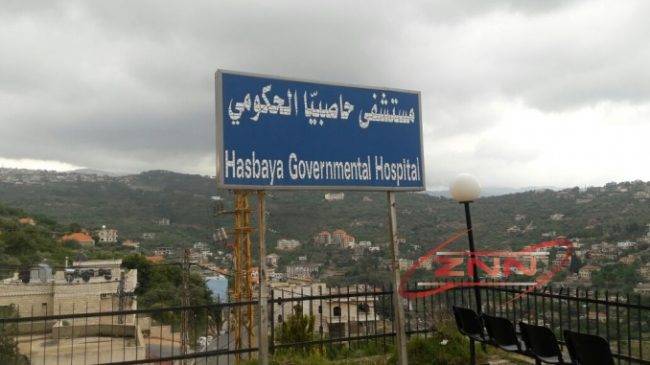 ماراتون استرازينكا من عمر 30 سنة وما فوق في حاصبيا