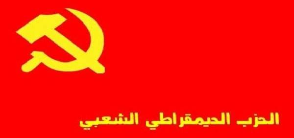 الحزب الديمقراطي نعى جبريل