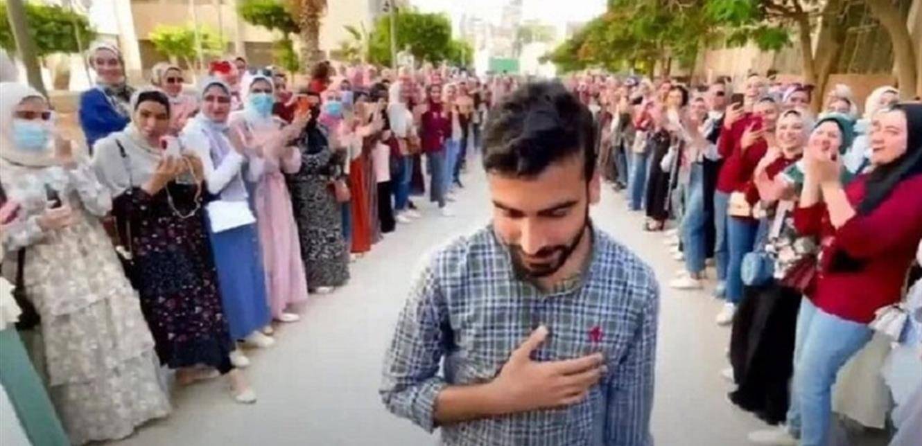 عشرات الفتيات في مصر يقفن في ممر شرفي لشاب وهذا هو السبب (فيديو)