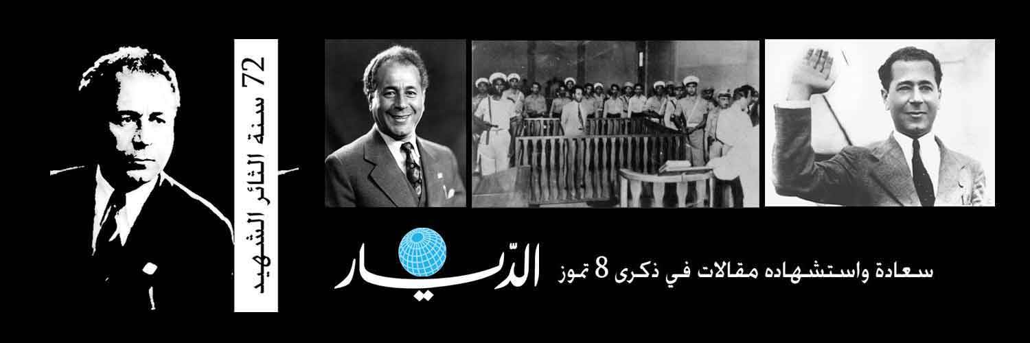 عذراً سعاده ... عذراً قلمي
